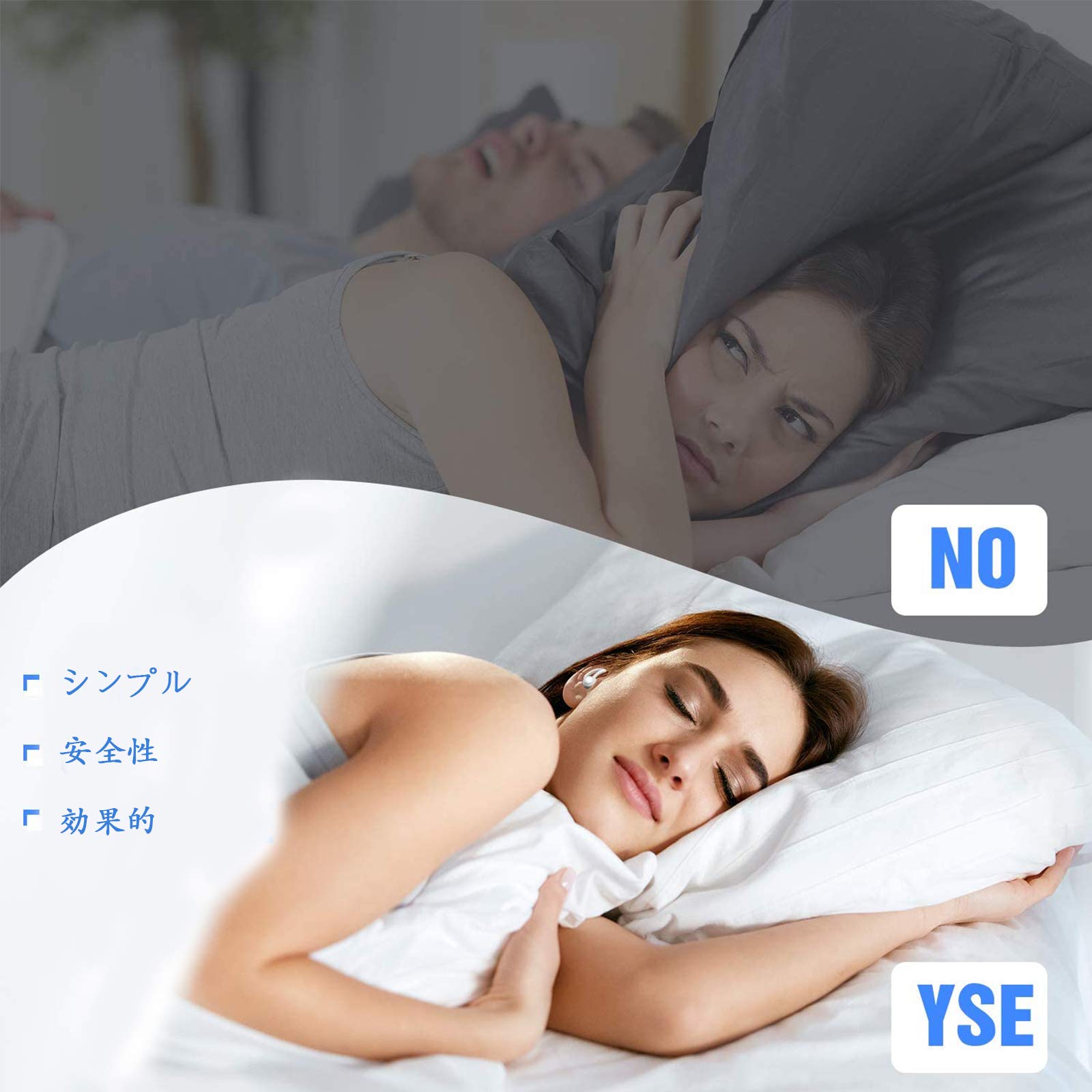 Amazon | Ayestar プラスチック 睡眠用耳栓 完全遮音 安眠 聴覚過敏